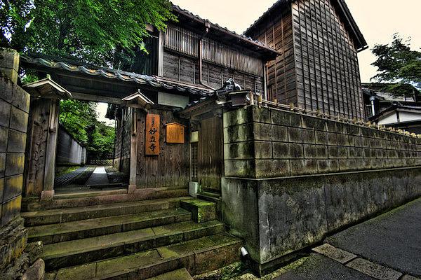 The old ninja temple from the street